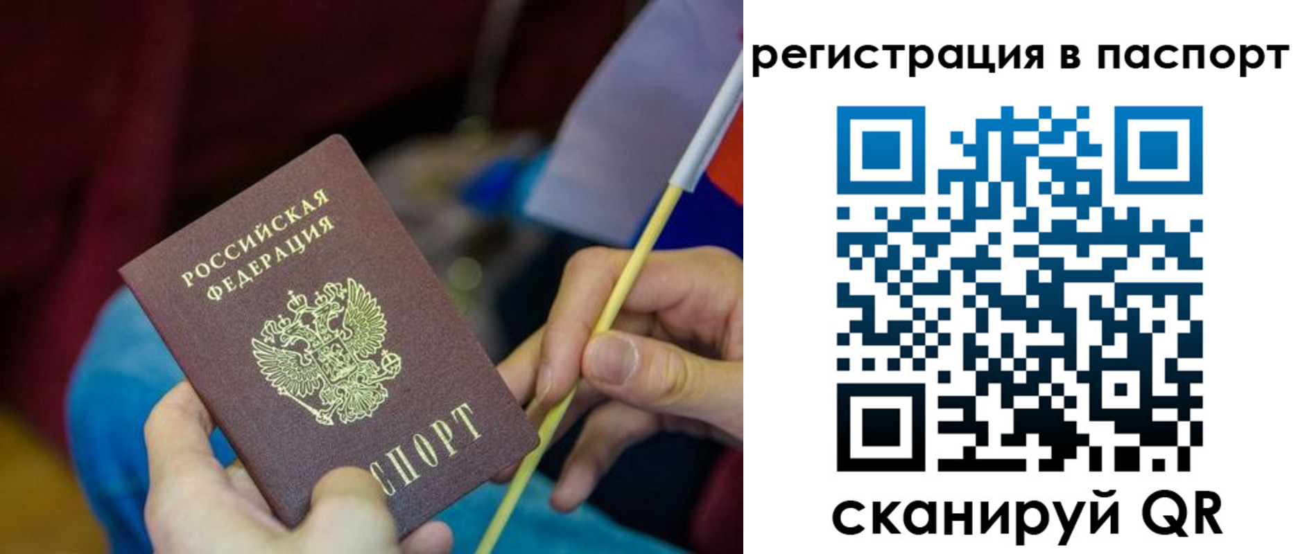 временная регистрация поиск в Гурьевске