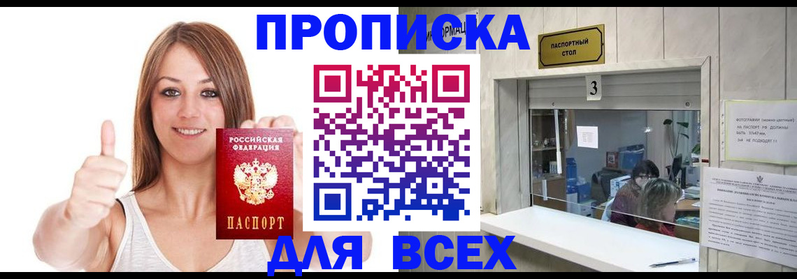 форма 3 в Гурьевске