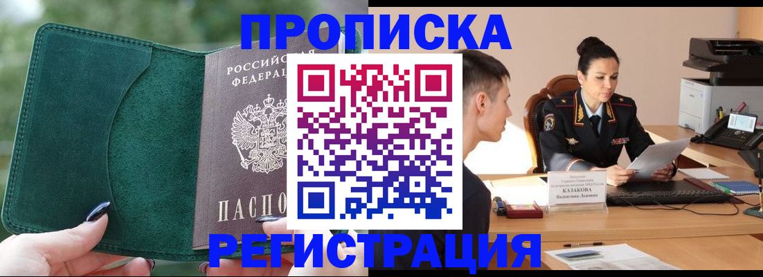 регистрация для школы в Гурьевске